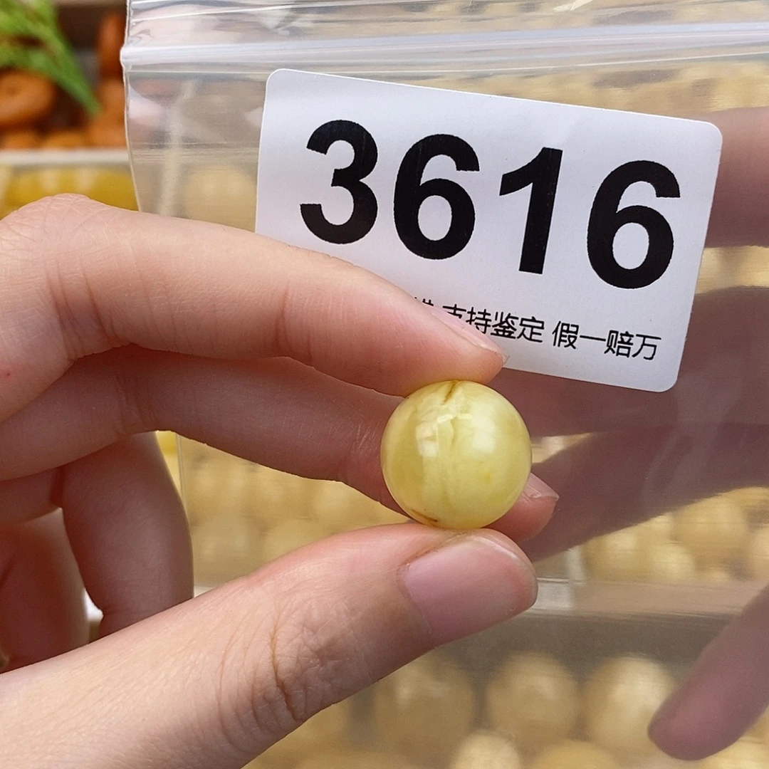 蜜蜡未镶嵌珠宝奇石15.8