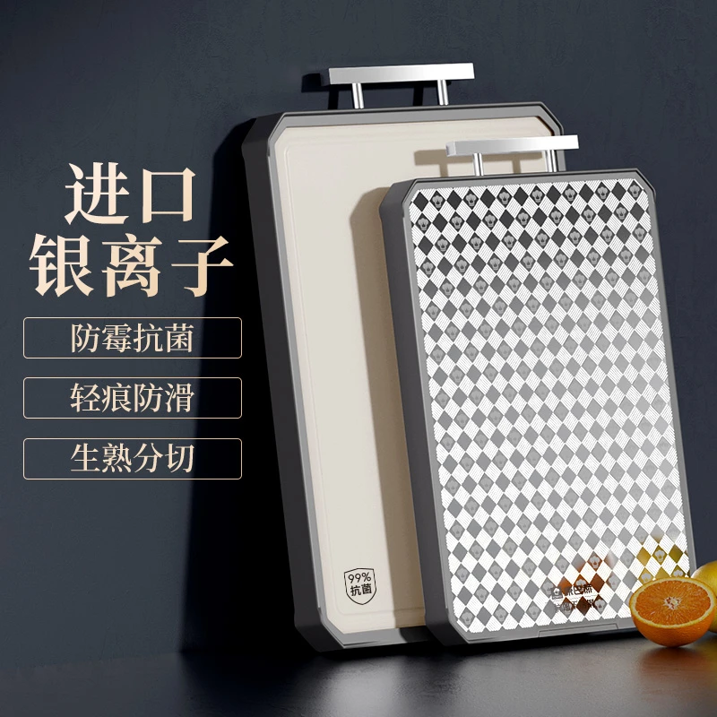 康巴赫菜板抗菌防霉家用切菜板食品级不锈钢案板和面厨房砧板Z-SK