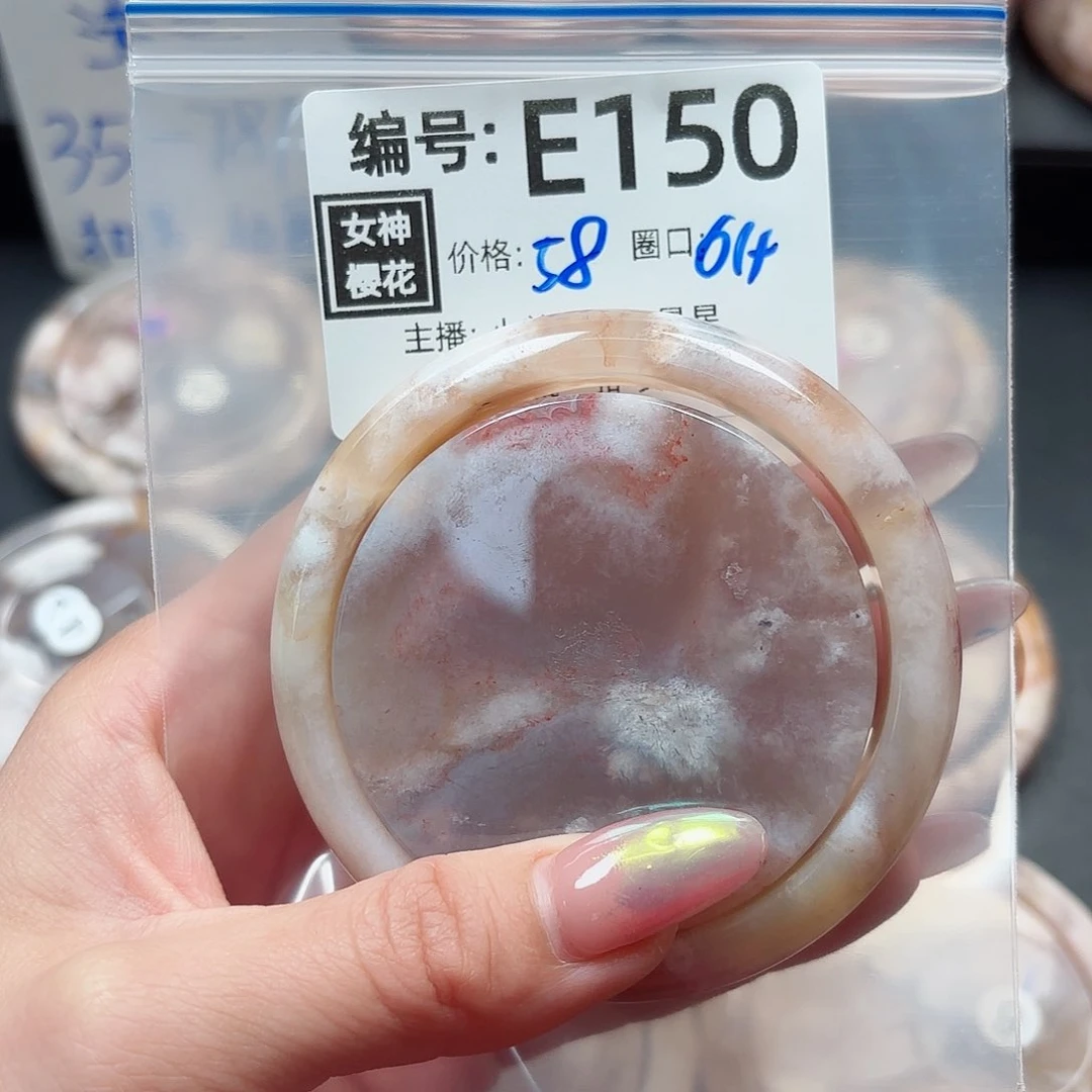 石英质玉手镯合金萌****
