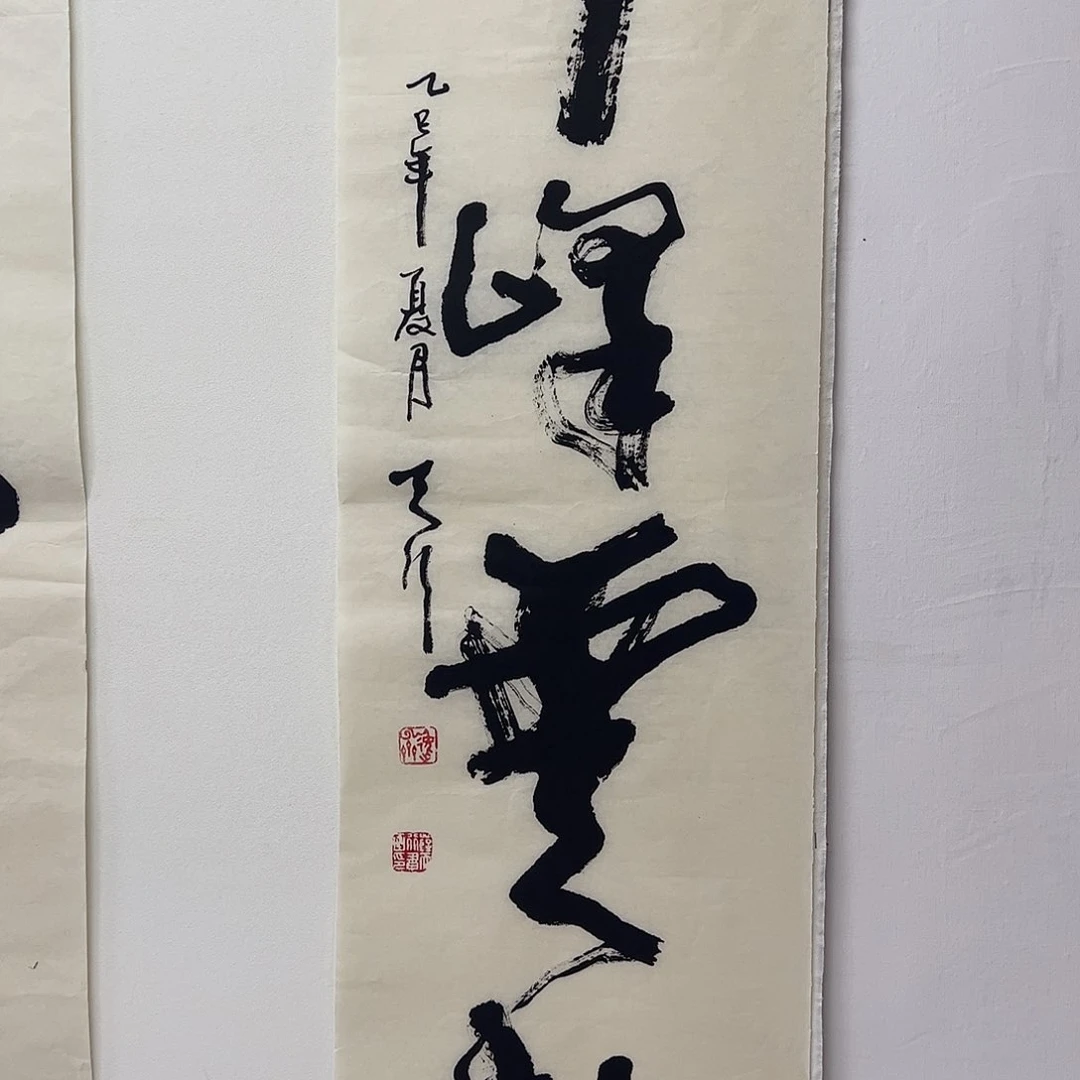 书法111111111111111111