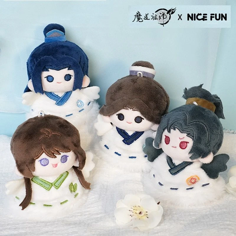 【漫家官方正版】魔道祖师晴天娃娃毛绒挂件周边玩偶娃娃