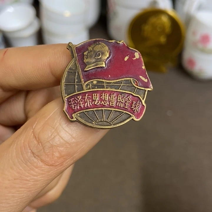 景德镇陶瓷研究所