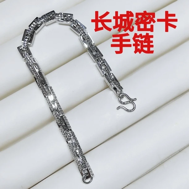 铂金Pt950手链-长城密卡手链气质时尚百搭简约轻奢个性
