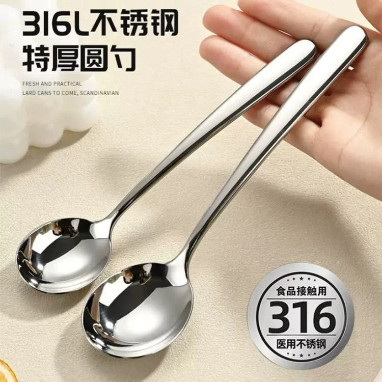 不锈钢 316L韩式食品级长柄加深汤勺家用吃饭勺调羹