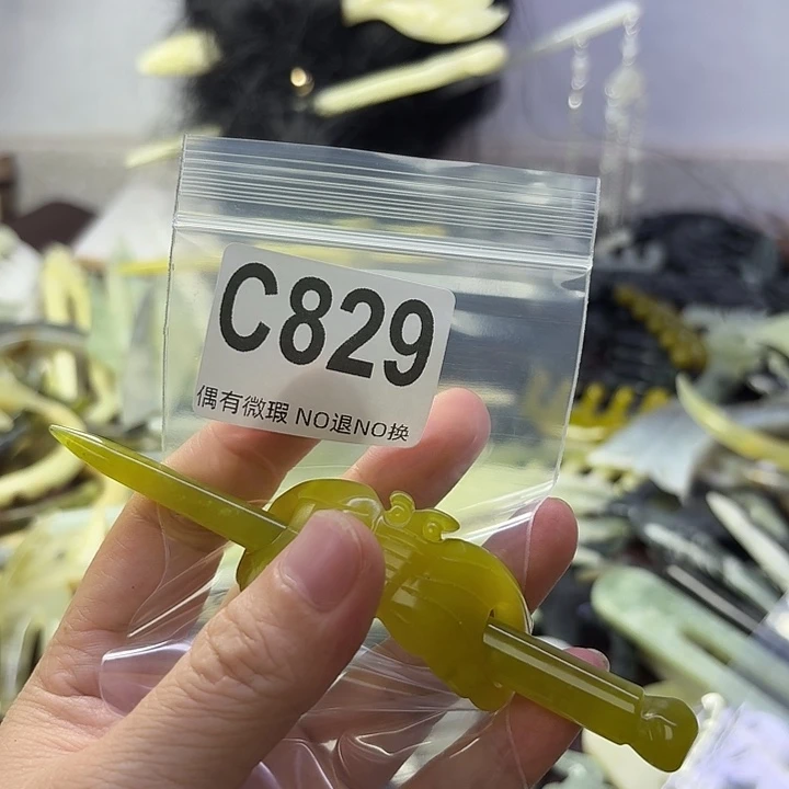 水***行合金蛇纹石玉发饰