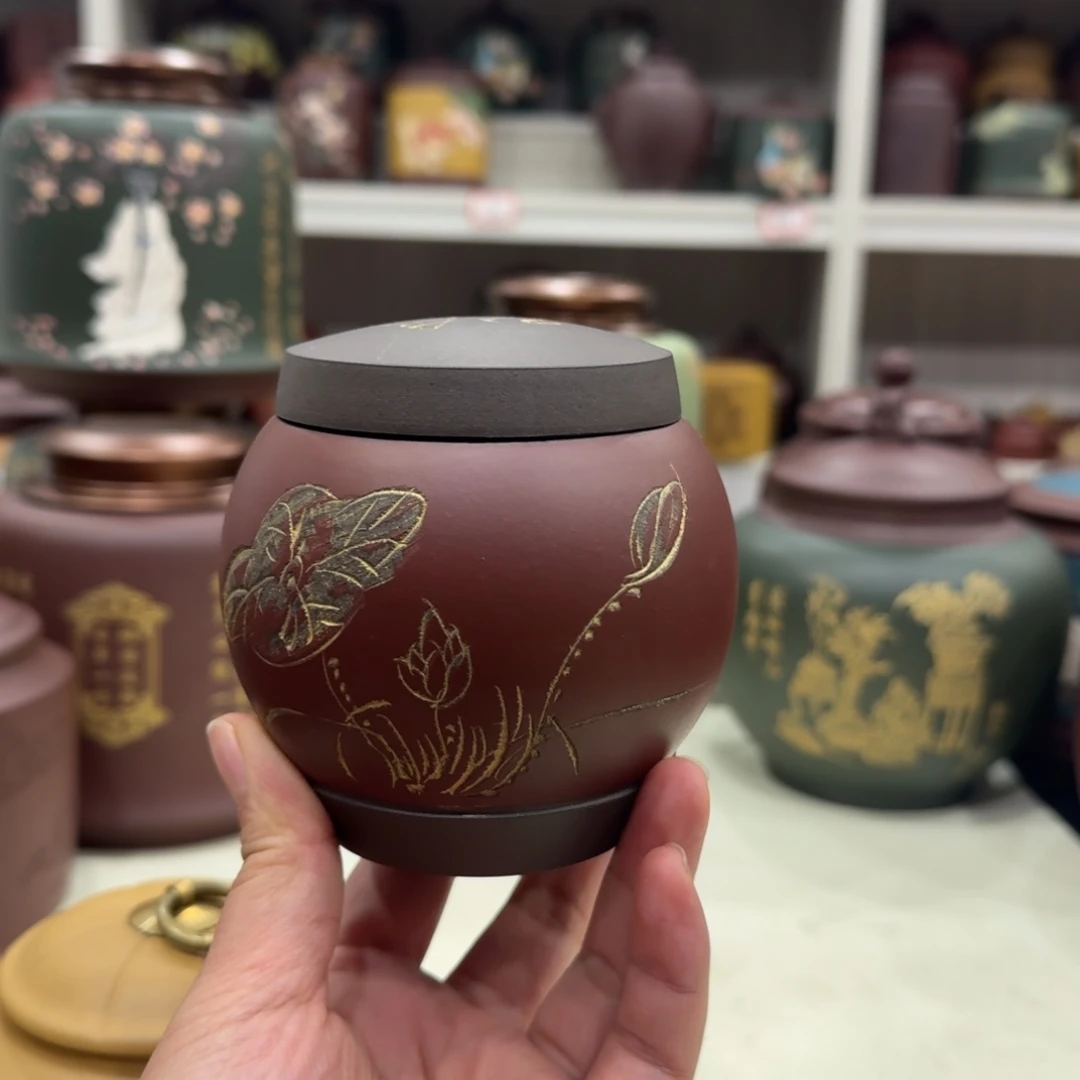 紫砂茶叶罐和和美美