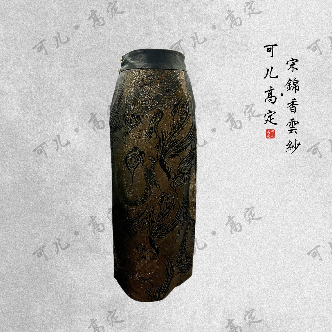 【可儿•高定】非遗织金正绢高奢黑金精致名媛贵妇半裙KD-43280082