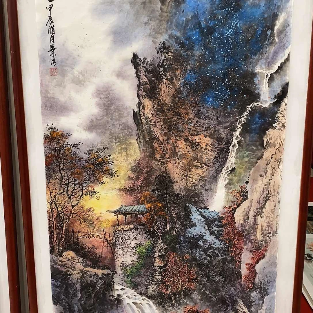 国画行**远红花我不吃啦的哈啊