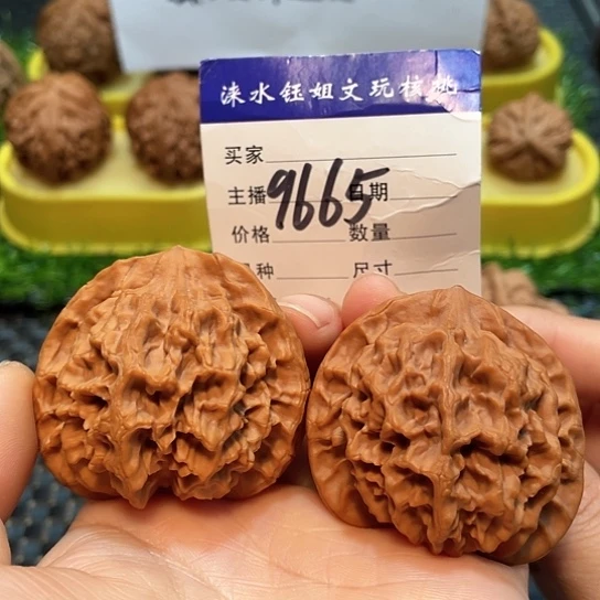 把件文玩核桃47全品帝王9665