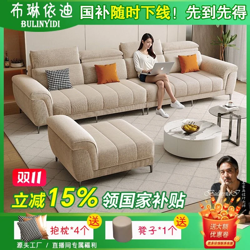 布琳依迪雪尼尔钢琴键布艺沙发客厅家用小户型贵妃2025新款棉麻