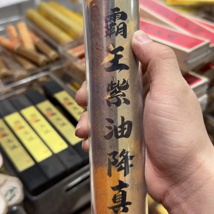 闪购链接专属链接