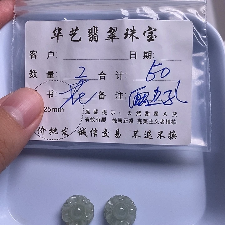 翡翠未镶嵌颈饰天然翡翠