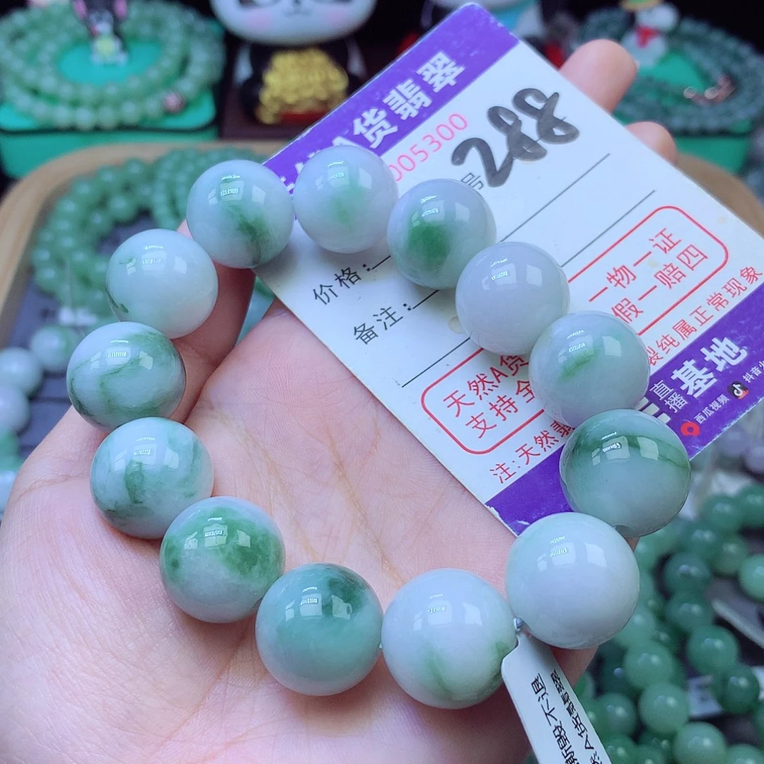 翡翠未镶嵌手链17+