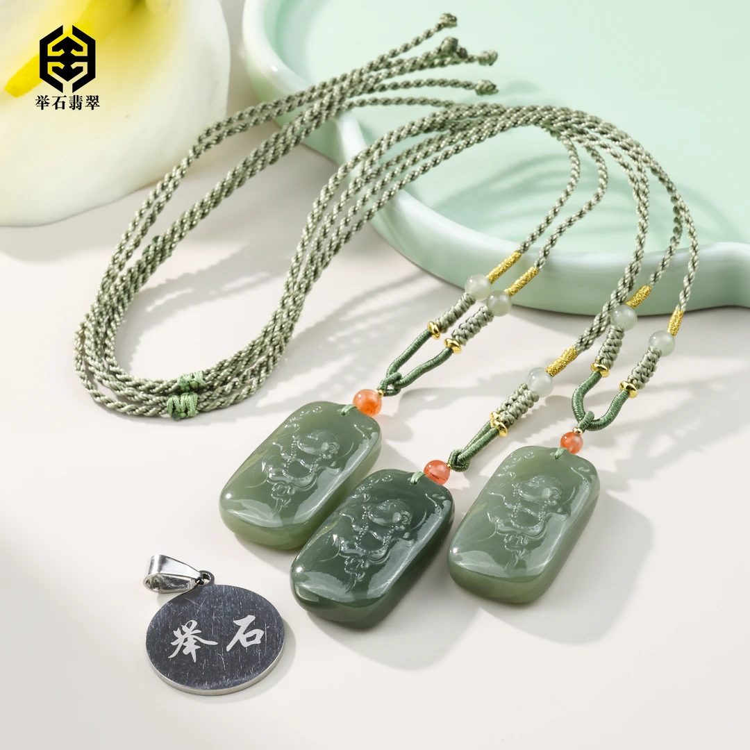 【举石臻品】TH0616-512-43和田玉吊坠（一件/多样性发）Q