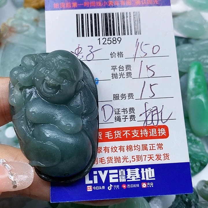 虫***子定制翡翠未镶嵌天光墟翡翠市场现金代购