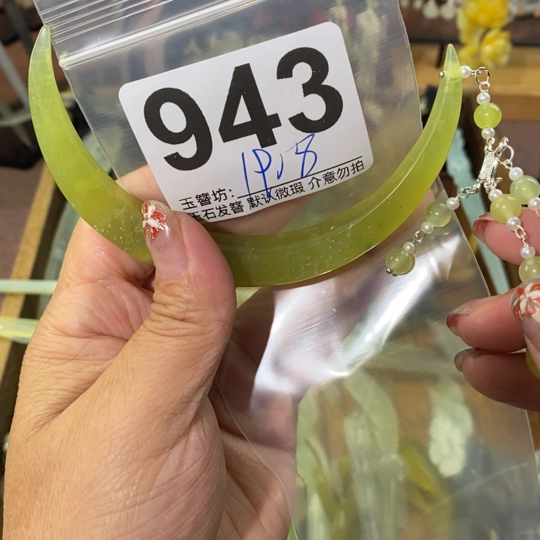 夏***y蛇纹石玉合金发饰