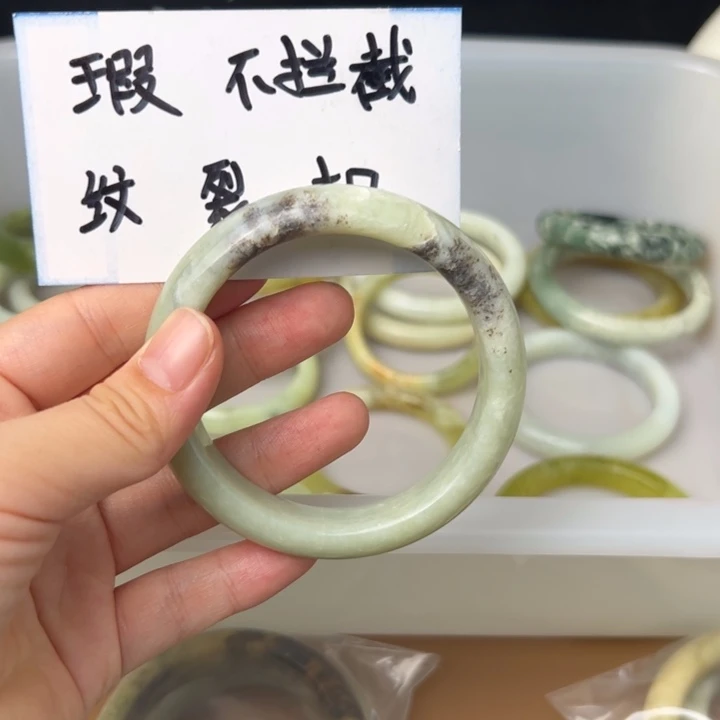 蛇纹石玉手镯未镶嵌*️*
