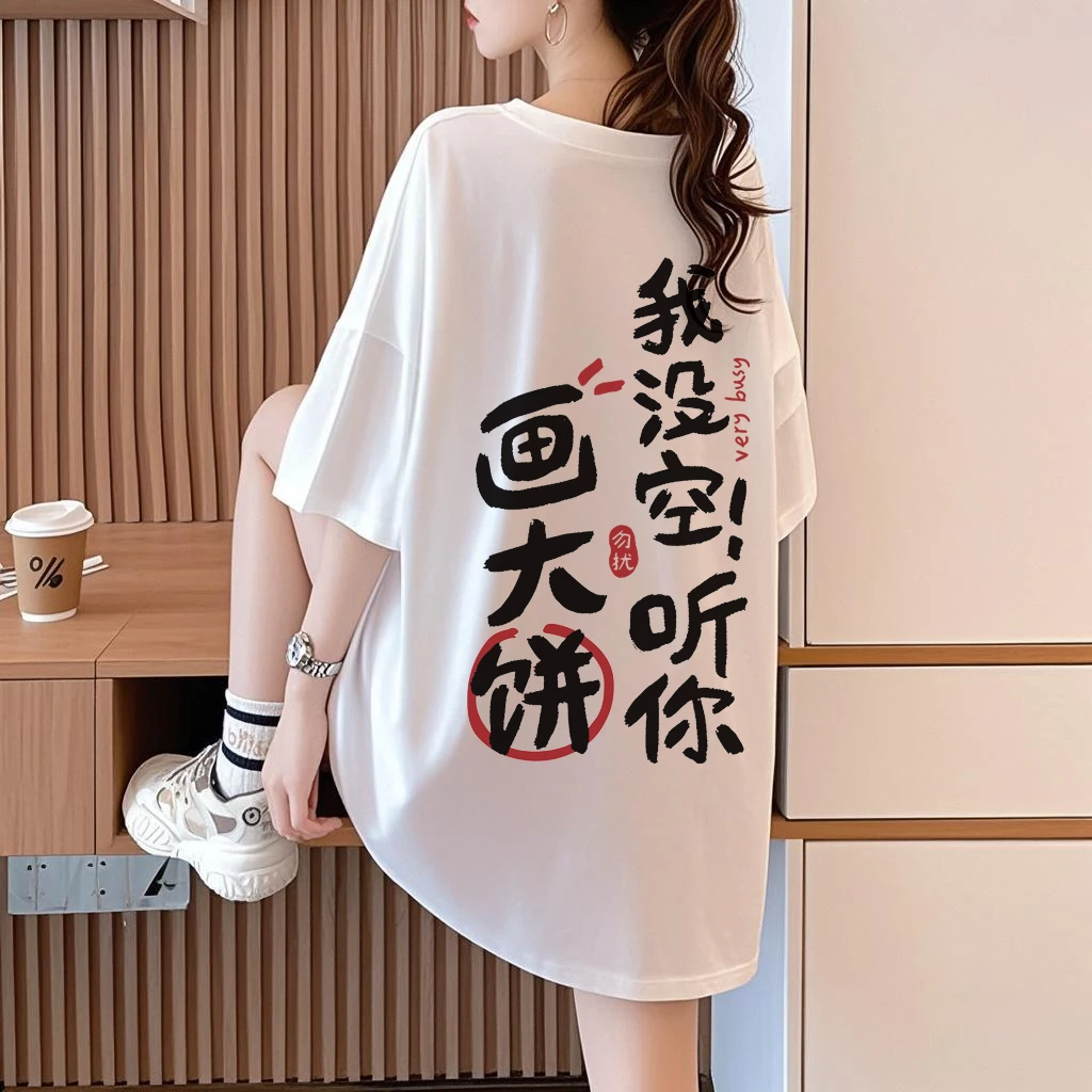 中长款宽松纯棉短袖T恤女夏季洋气情侣装休闲大码百搭半袖上衣潮