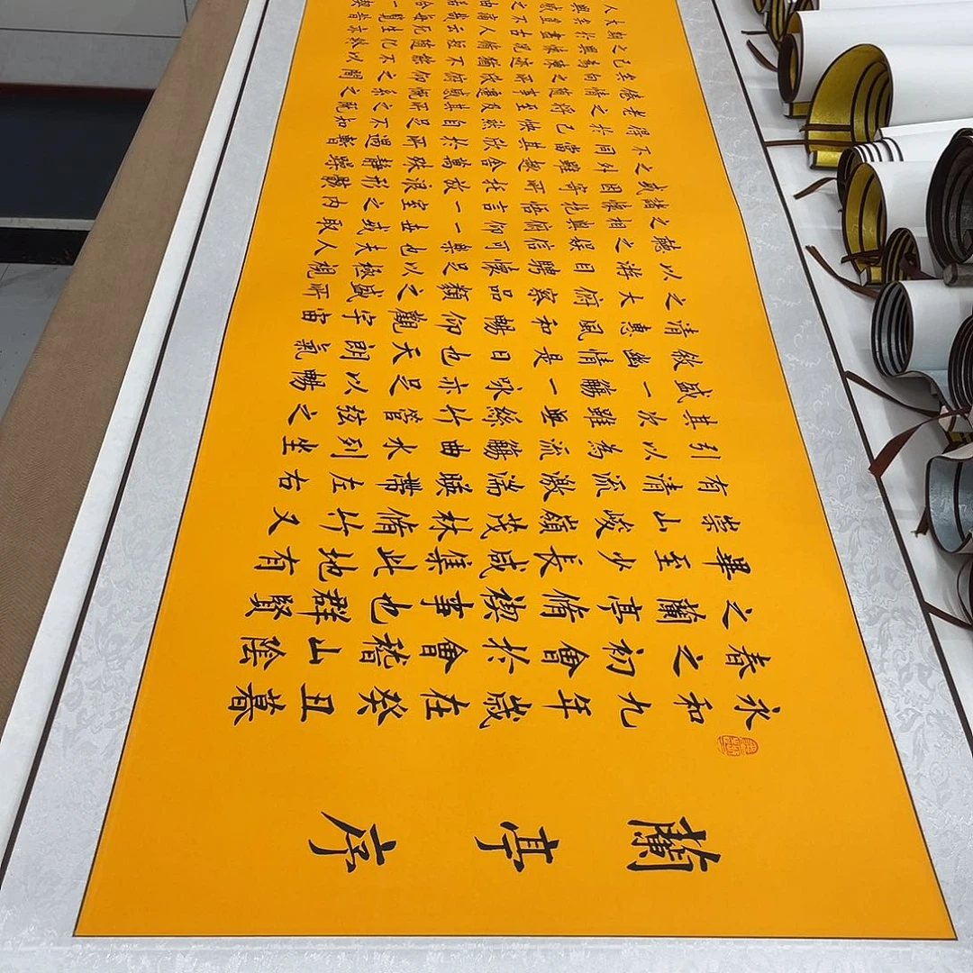 书法兰亭序装裱卷轴