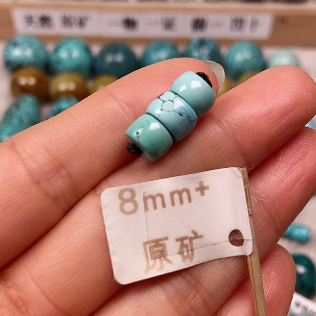 未镶嵌绿松石珠宝半成品