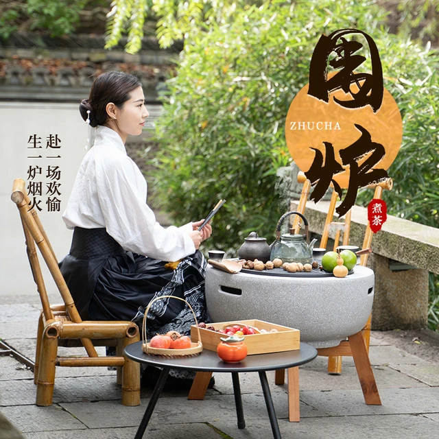 围炉煮茶器具套室内庭院取暖烤火炉户外烧烤炉碳火盆冬日电烤炉新