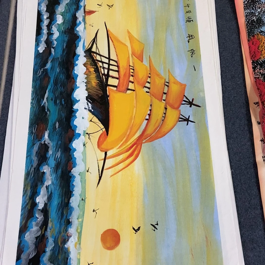 国画四尺大海一幅