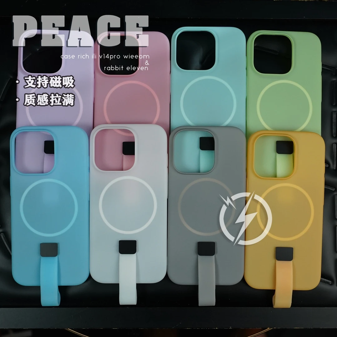 磨砂磁吸壳适用于苹果16手机壳iPhone15/14/13/12/Promax/16