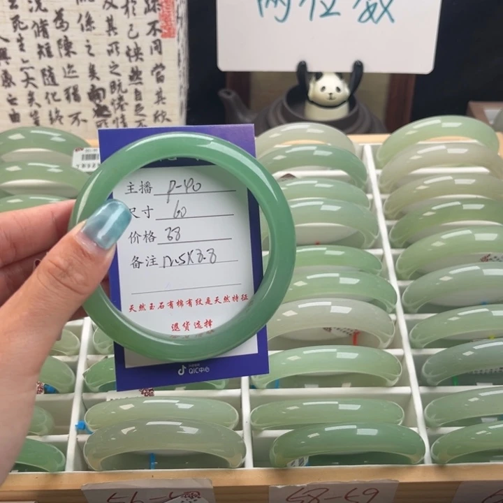 石英质玉手镯未镶嵌w**.