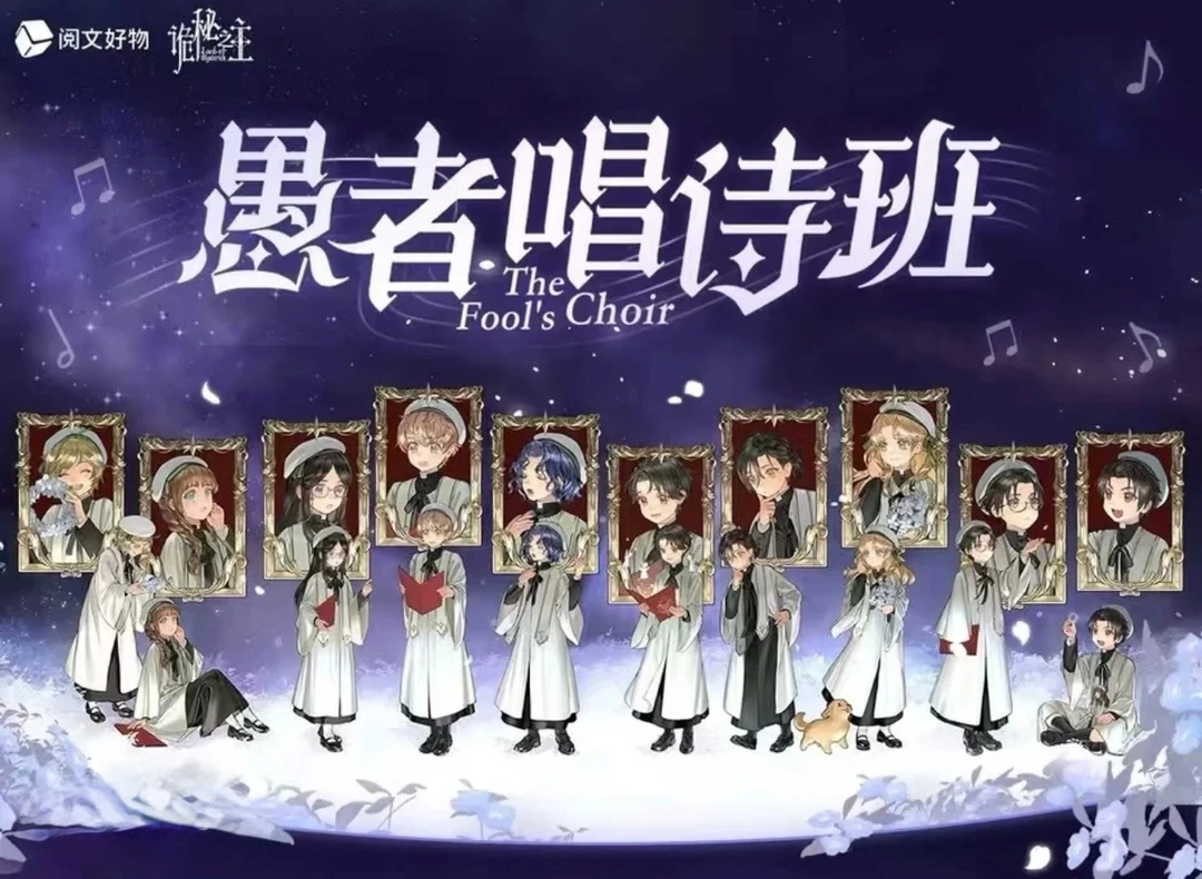 大妮子【吧唧自推车】阅文好物诡秘之主愚者唱诗班系列收藏吧唧