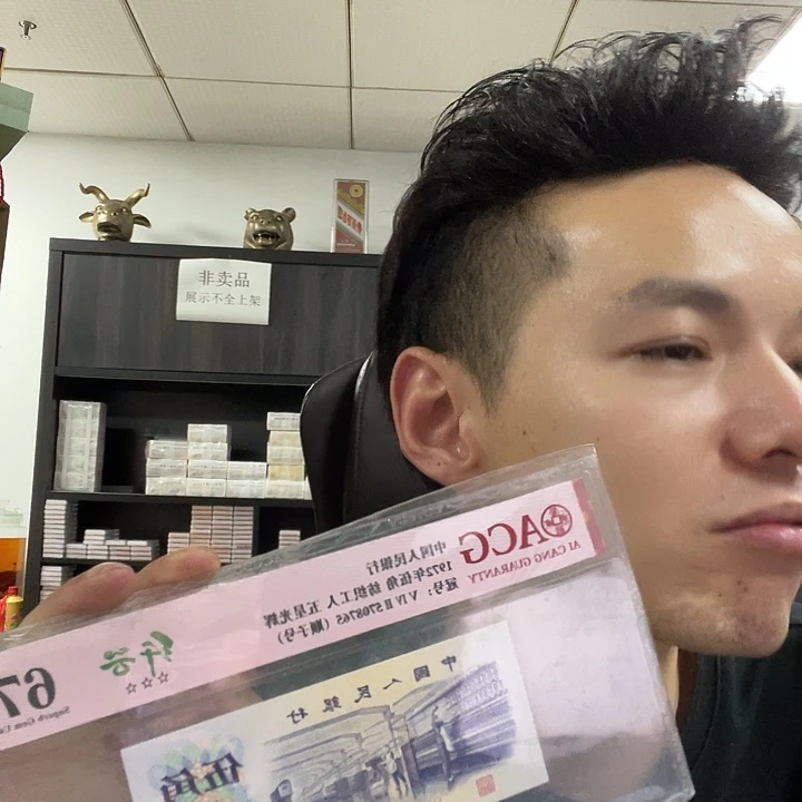 005狮子号无47白连刀货全新捆拆