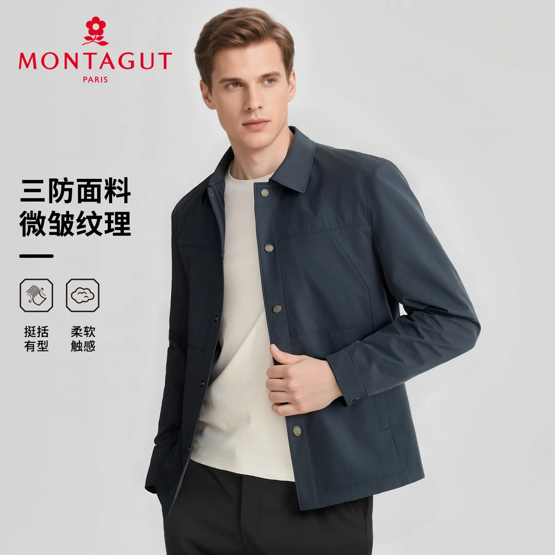 梦特娇【保型抗皱/三防面料】秋季男士翻领夹克挺阔有型休闲外套