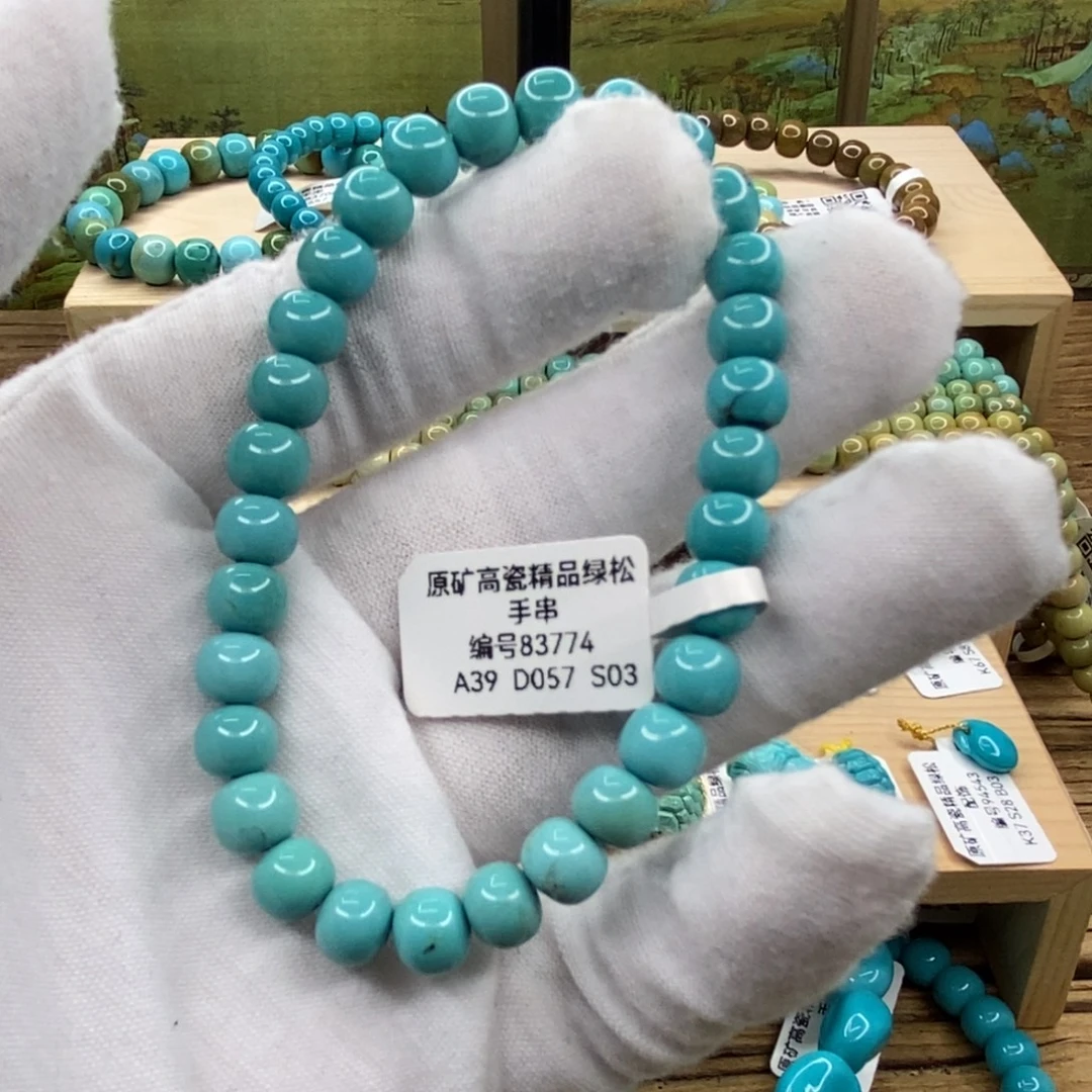 绿松石未镶嵌珠宝奇石