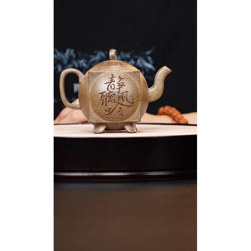 宜兴紫砂 天圆地方 云雾沉香泥 王燕 300cc