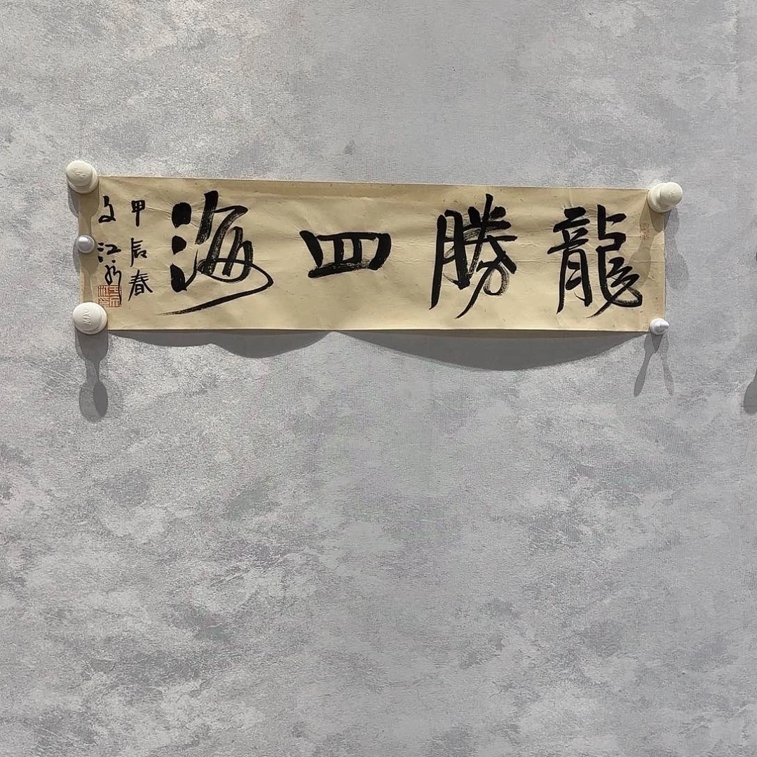 国画于老师作品分享