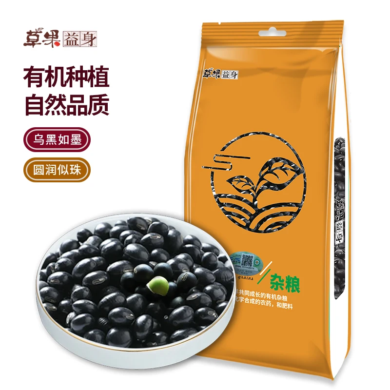 有机黑豆380g  袋装 打豆浆杂粮豆无染色 五谷杂粮
