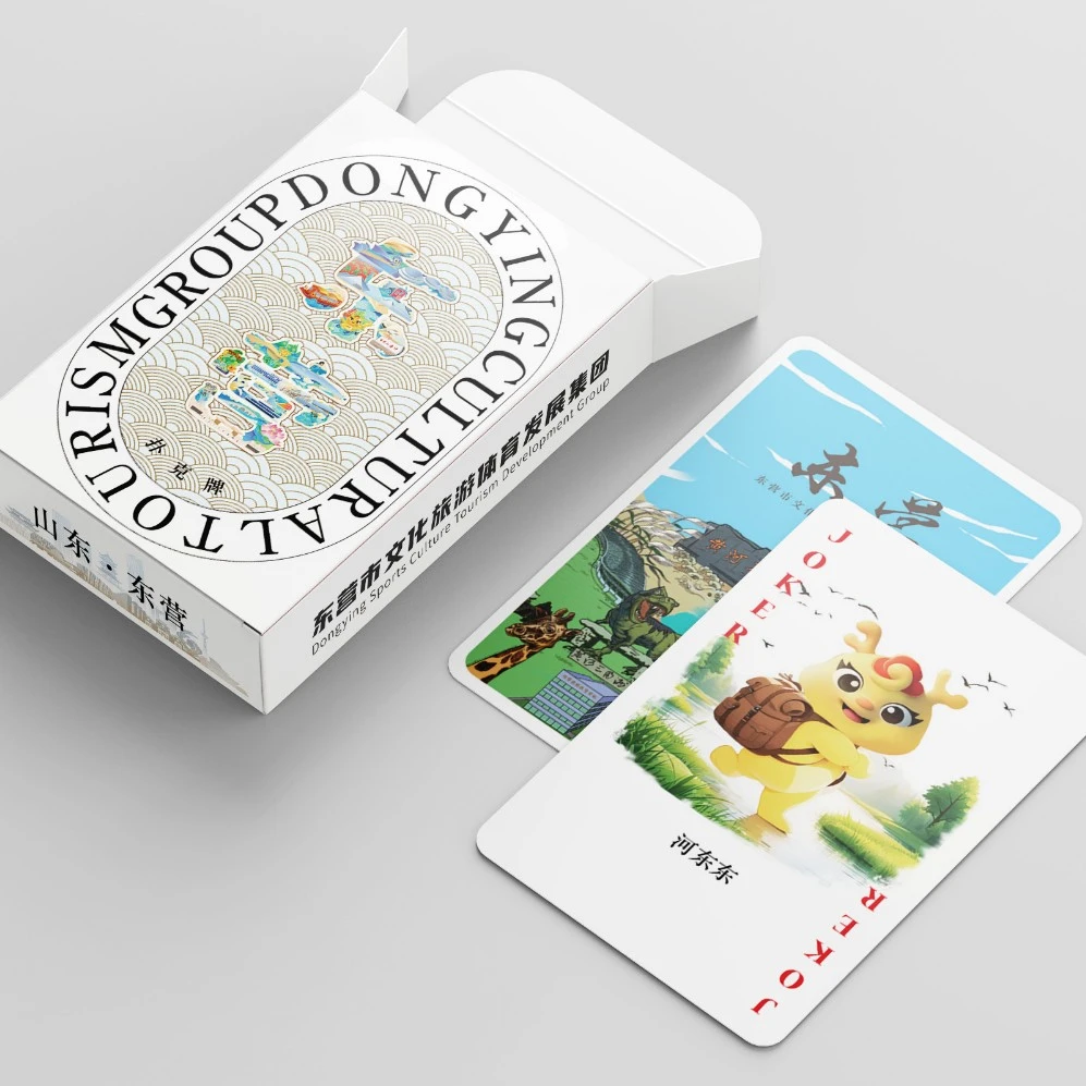 【四盒起售】东营市文创掼蛋扑克牌