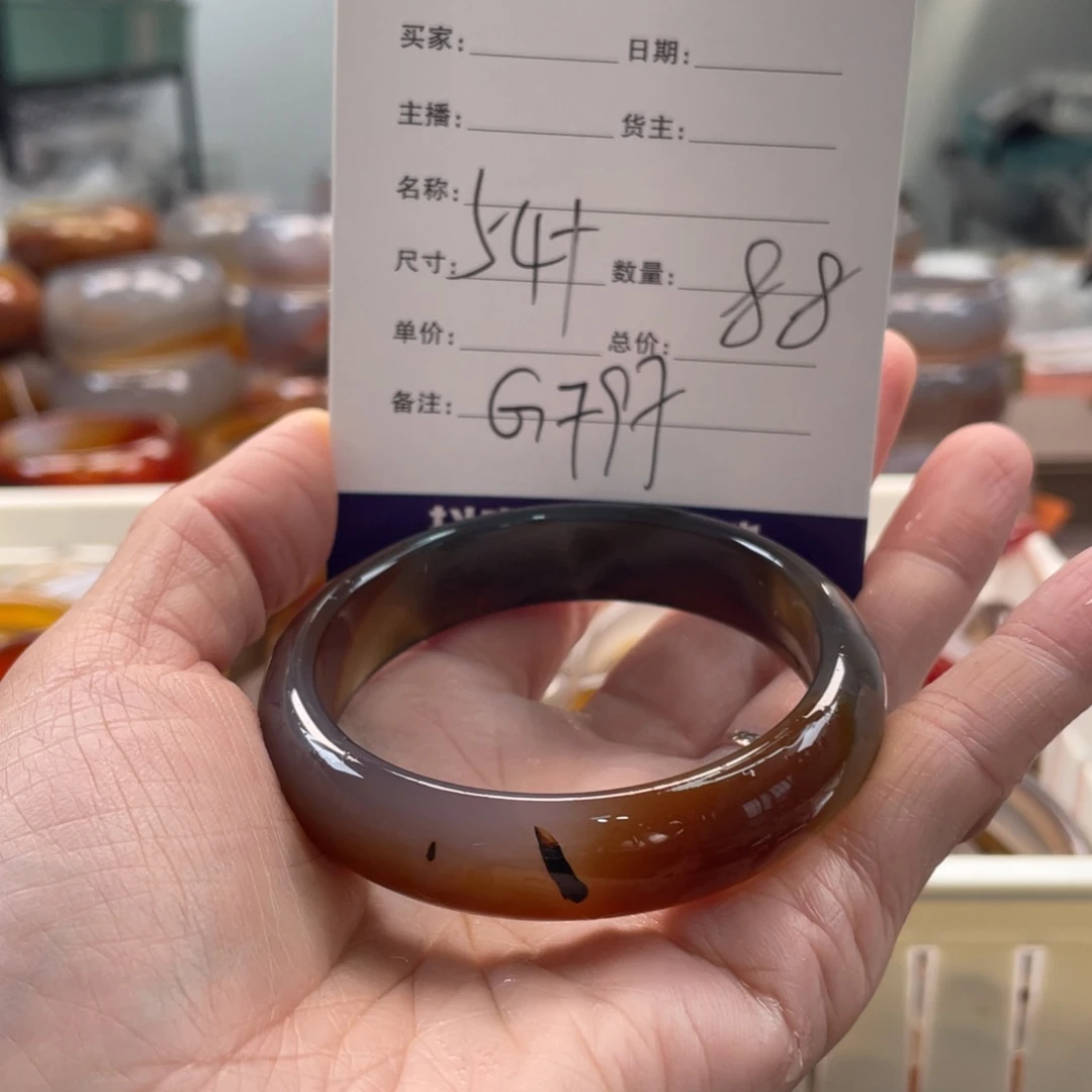 玛瑙/玉髓未镶嵌手镯