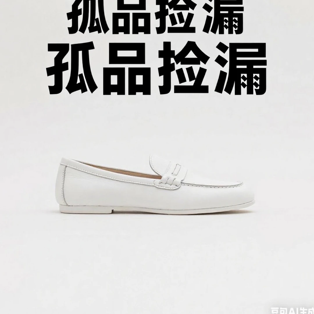 直播间孤品断码鞋模特试穿鞋