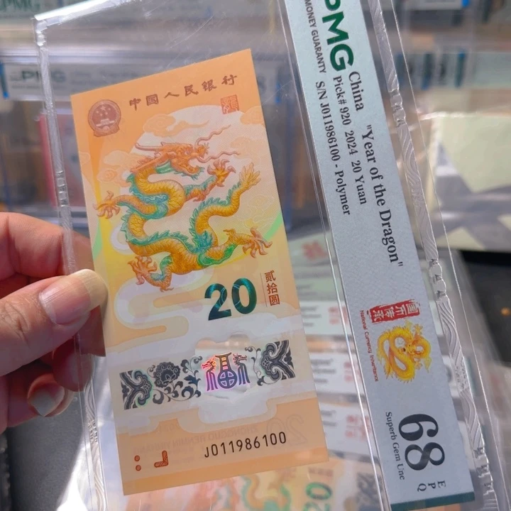 塑料011986100倒置号68分