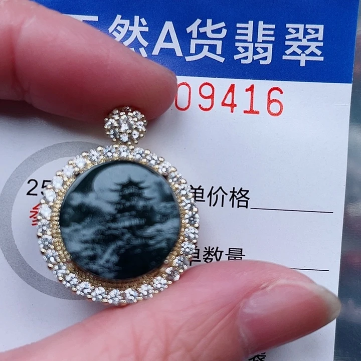 吊坠(不含链)未镶嵌翡翠