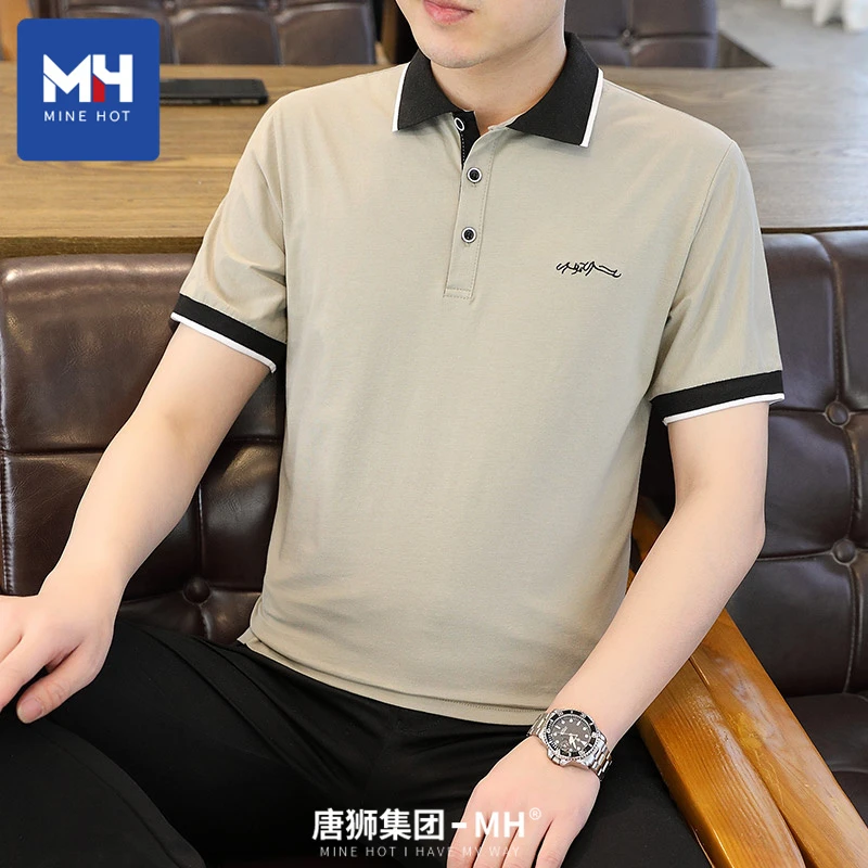 唐狮集团MH 冰丝短袖T恤男士2025夏季新款韩版透气半袖男士POLO衫