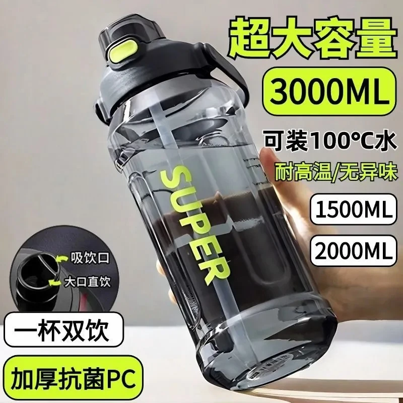 【便携提手】夏季新品户外大容量带吸管塑料水杯学生宿舍带刻度杯