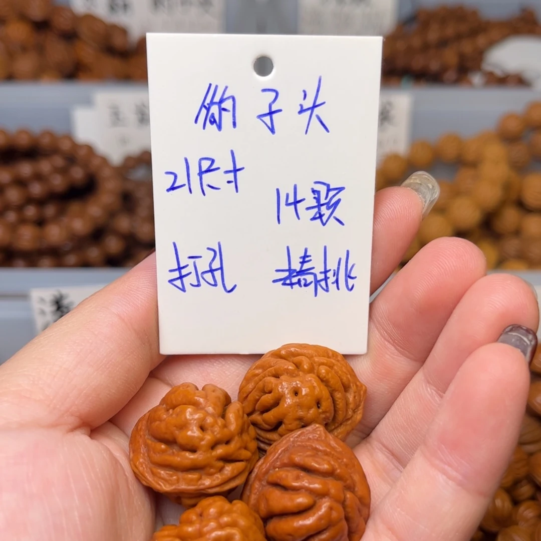 桃核吊坠21尺寸豹子头