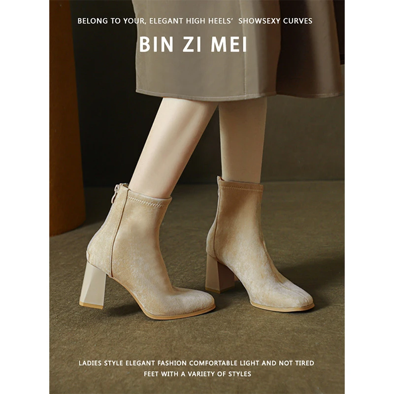 CBMT绒面裸色粗跟短靴女2024新款秋冬韩版裸靴方头后拉链踝靴子