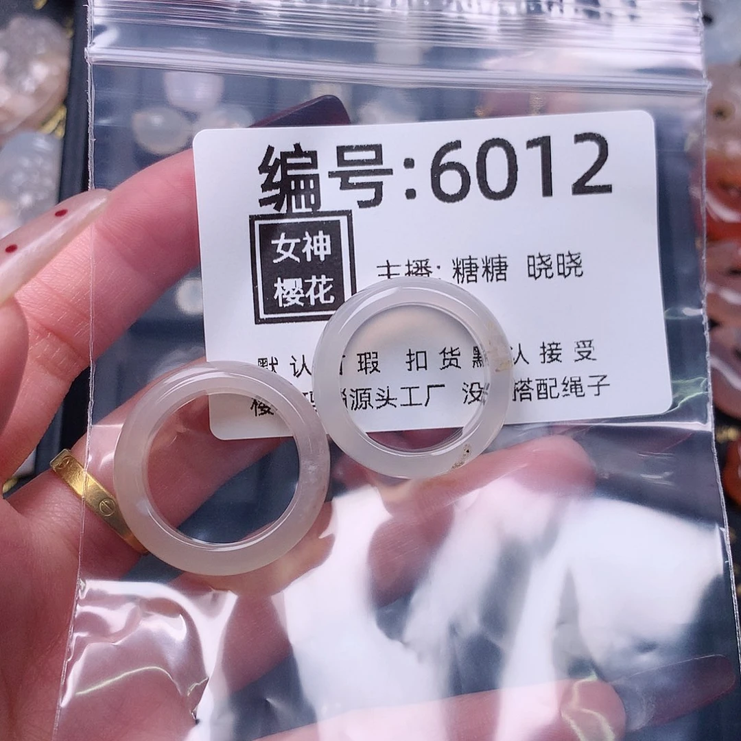 玛瑙/玉髓颈饰合金柒****?