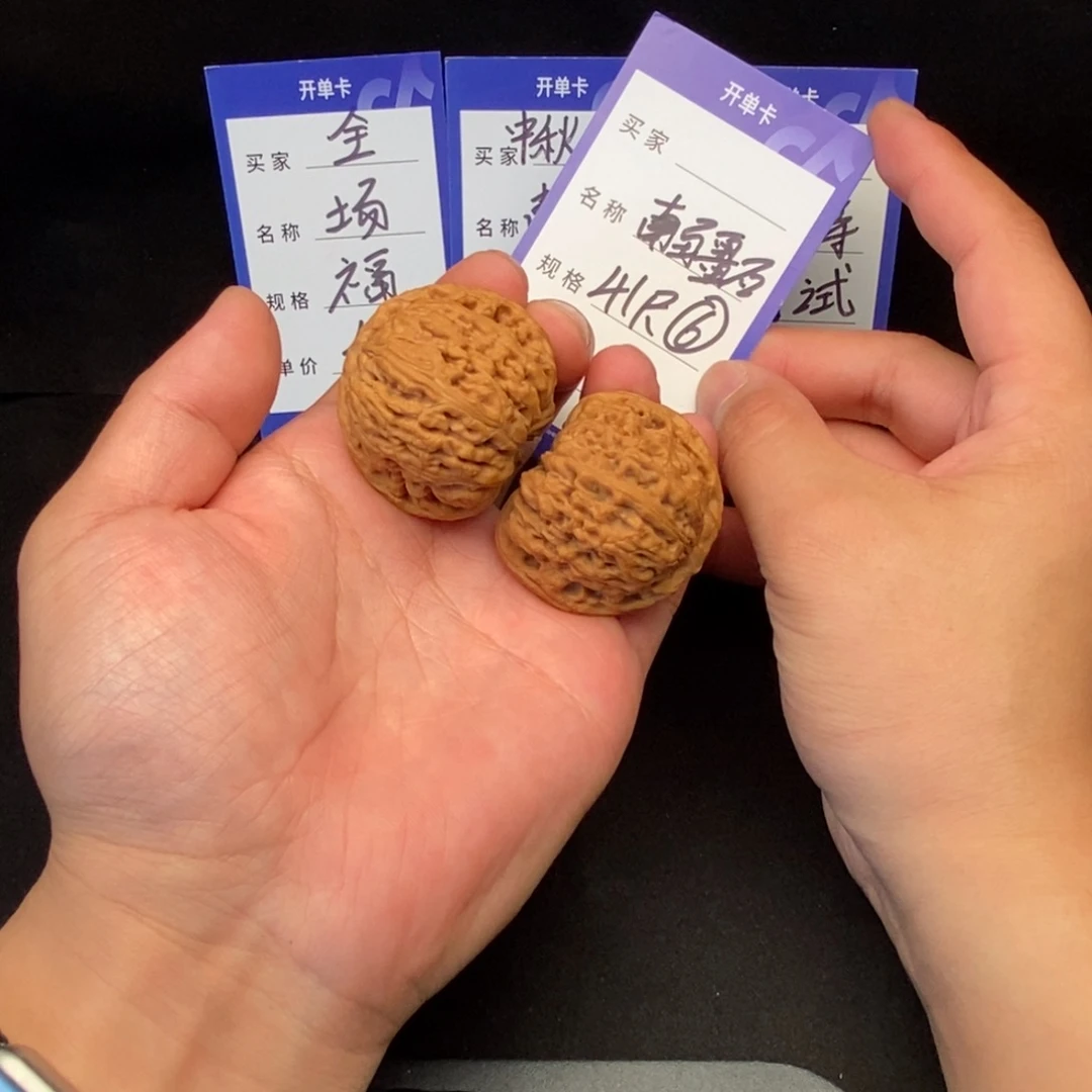 文玩核桃把件南疆石（41尺寸）