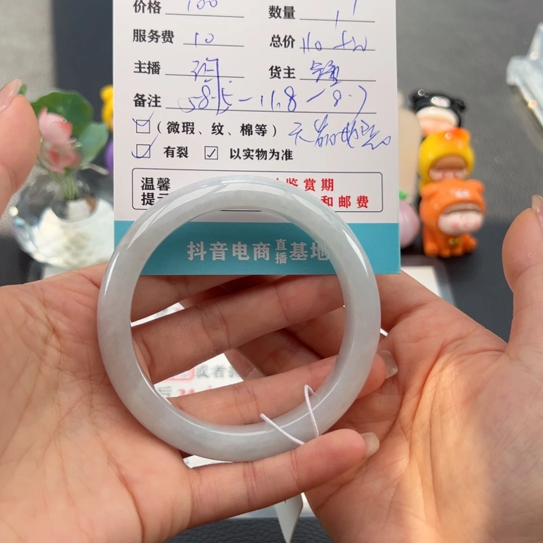 翡翠手镯未镶嵌芝****货