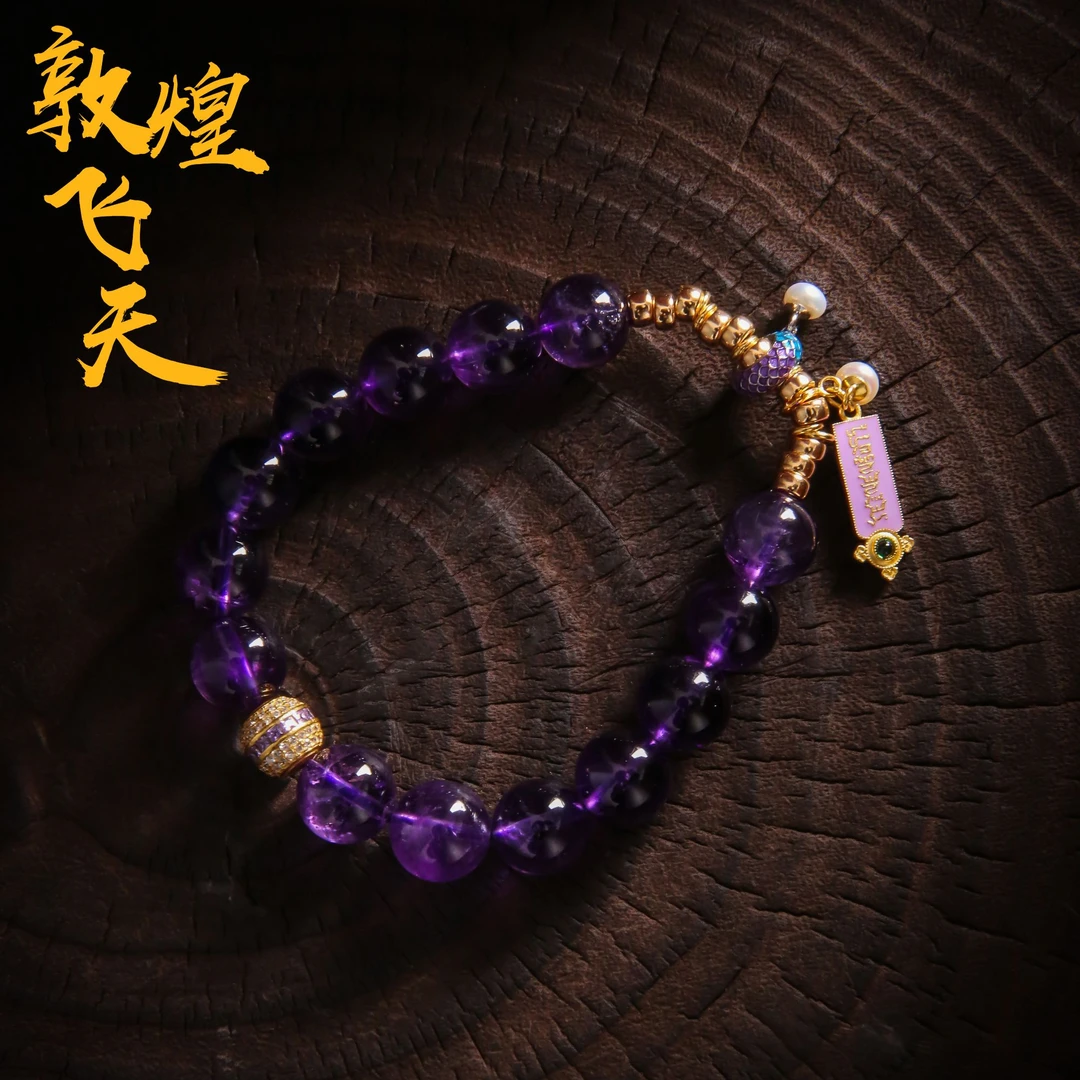 敦煌飞天 925银手链 s09970 紫色圆珠滴胶吊坠鱼鳞带钻桶珠手串