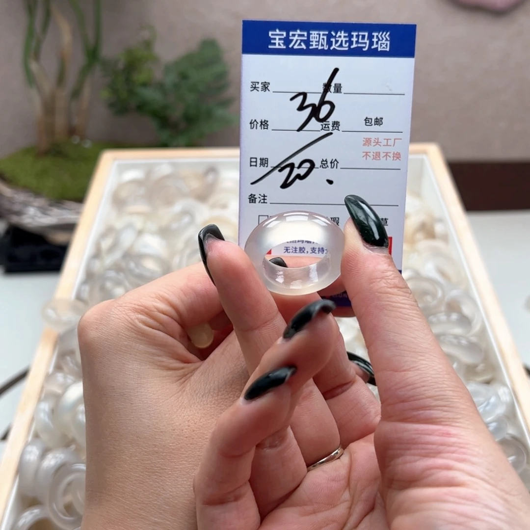 玛瑙/玉髓戒指未镶嵌