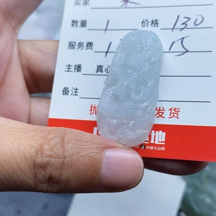 茉***葫未镶嵌定制翡翠翡翠